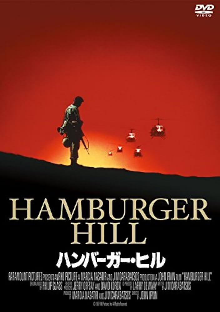 【セル版】アメリカン・バーガー［DVD］ セル版】アメリカン・バーガー［DVD］